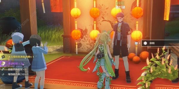 ����׷�½ڲµ��մ���ʲô