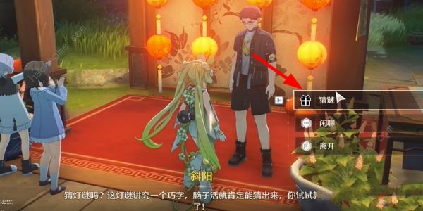 ����׷�½ڲµ��մ���ʲô