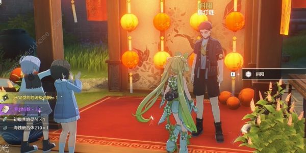 ����׷�½ڲµ��մ���ʲô