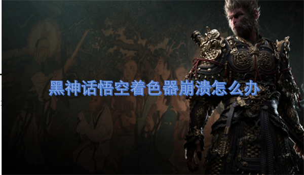 ���������ɫ��������ô���