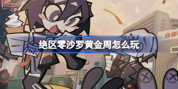 ������ɳ�޻ƽ��ܻ����