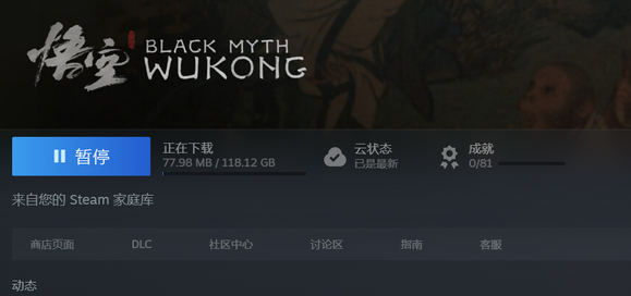 �������steam���Թ�����