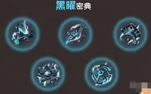 ԭ��5.0ʥ������ô��