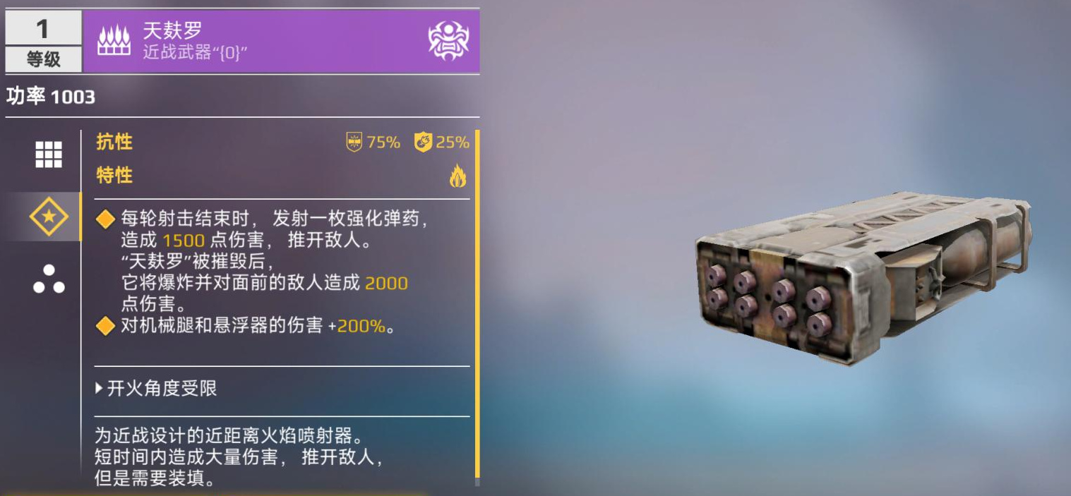 ����ս������ǿ�����а�