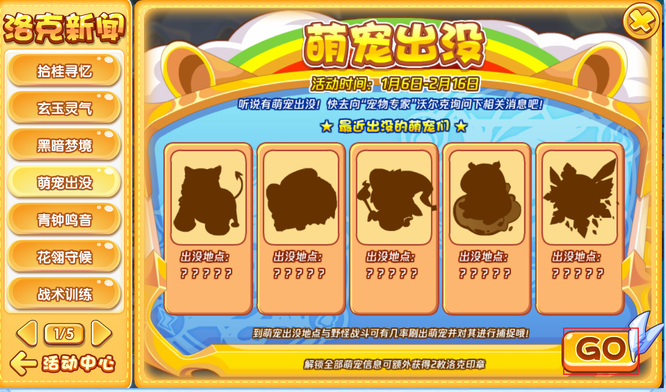 ��������ȳ��û�λ������