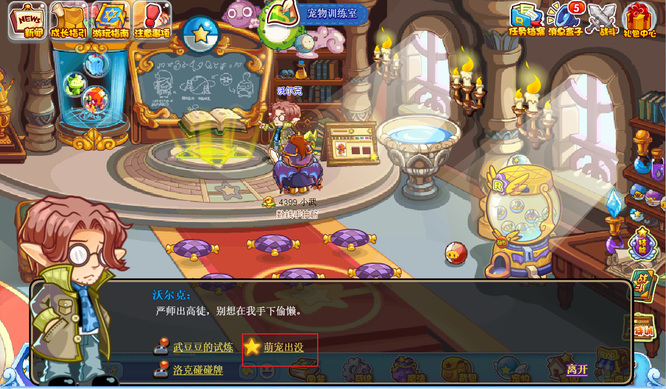 ��������ȳ��û�λ������