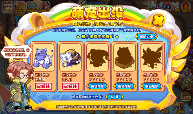 ��������ȳ��û�λ������