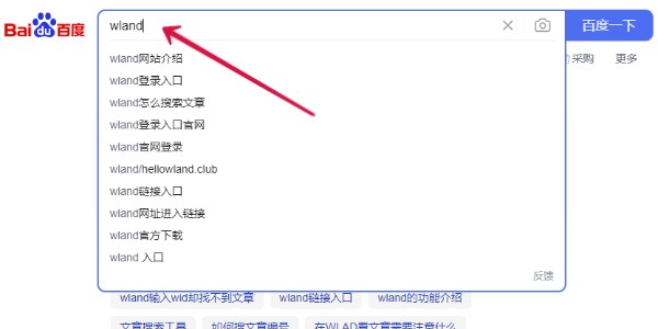 wland¼
