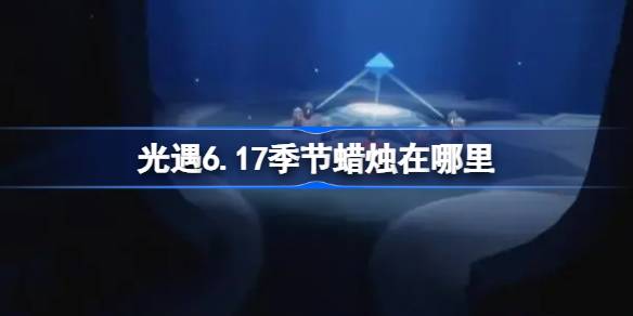 ����6.17��������������