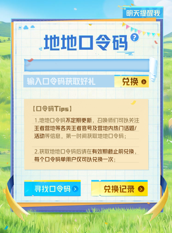 ������ҫ�صؿ������ȫ