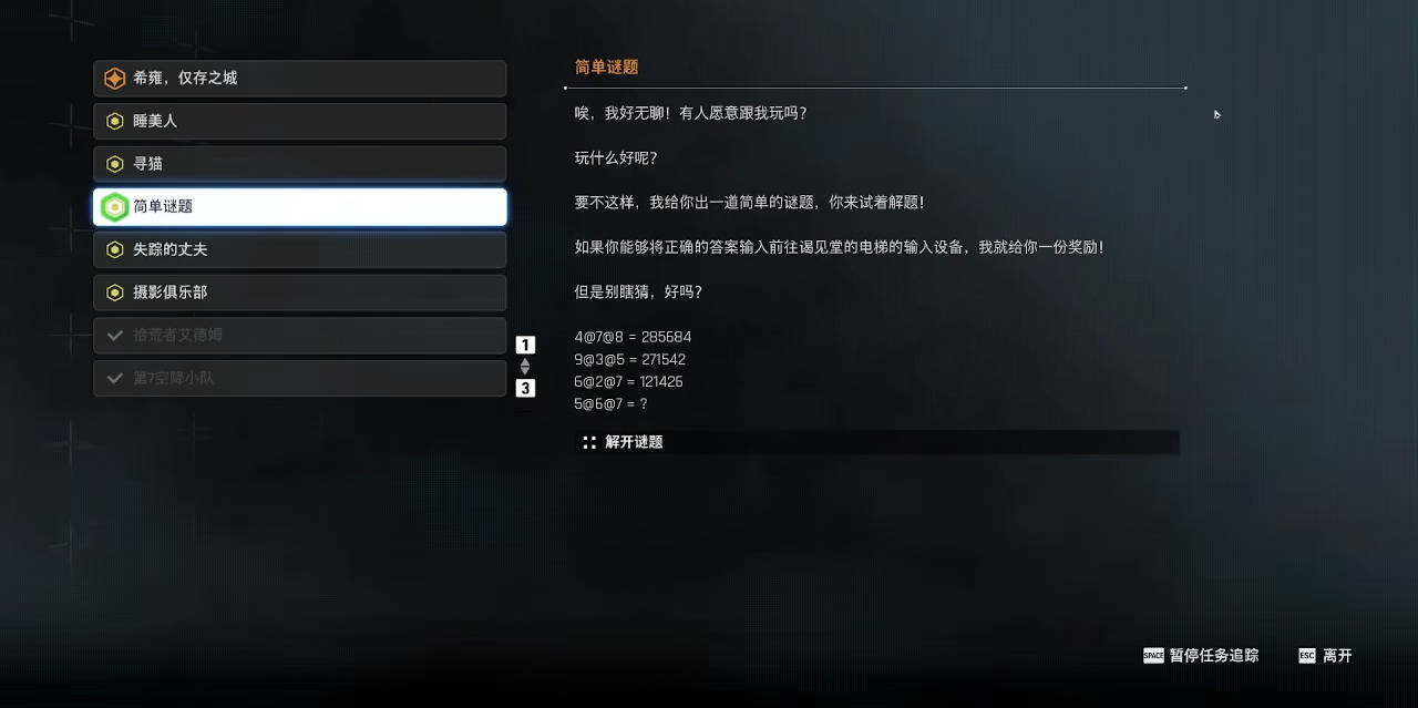 ���Ǽ����������һ��