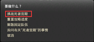 ff14ô