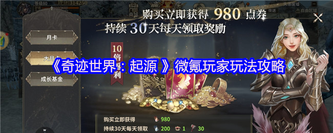 漣Դ΢淨