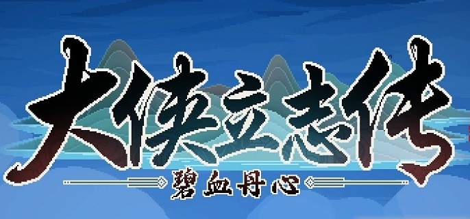 ־