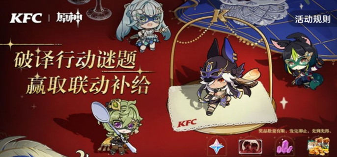 ԭkfcڴʲô