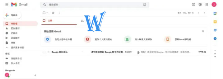 gmail