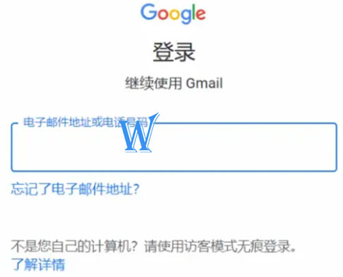 gmail