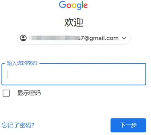 gmail