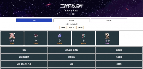 Ɑݿyuhengcup.wiki