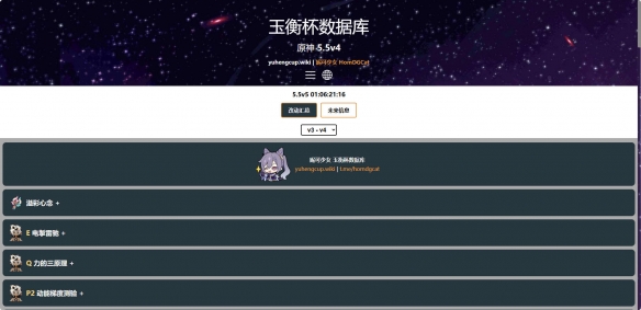 Ɑݿyuhengcup.wiki
