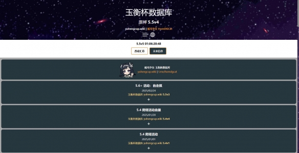 Ɑݿyuhengcup.wiki