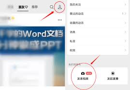 ΢�Ŷ���Ƶ��������β鿴ͼƬ