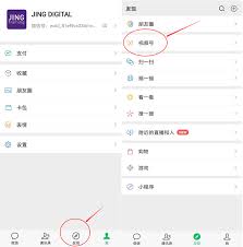 ΢�Ŷ���Ƶ��������β鿴ͼƬ