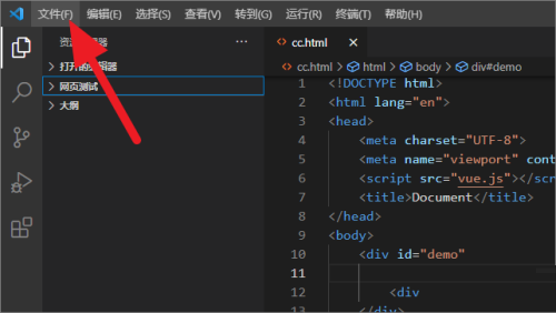 VSCodeôС