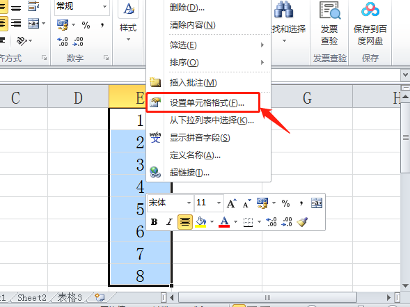 excelôǰ0