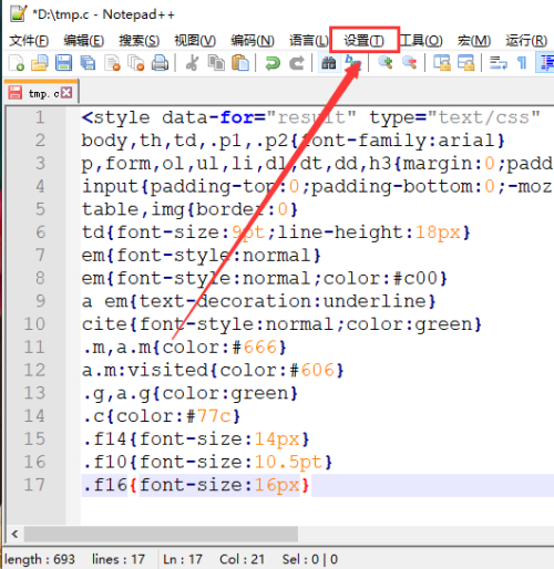 Notepad++ôԶ