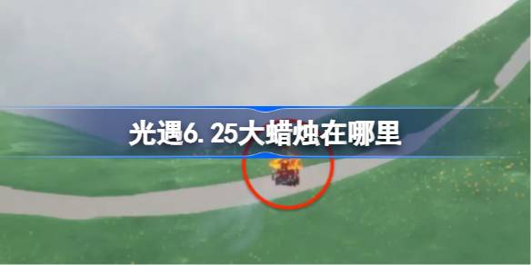 6.25