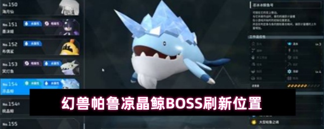 ³BOSSôˢ