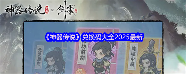 ˵һȫ2025