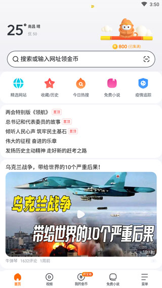appذװ