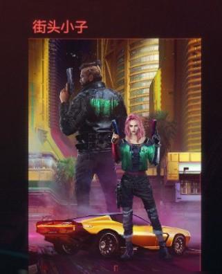 2077ѡһѡʲô