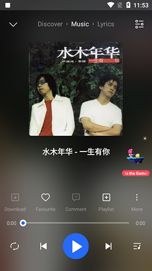 boomplay
