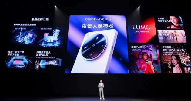 OPPO Find X8ϵô