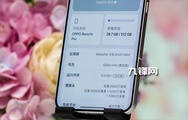 OPPO Reno14 Pro��Ļ�ֱ����Ǽ�K��1.5K����2K