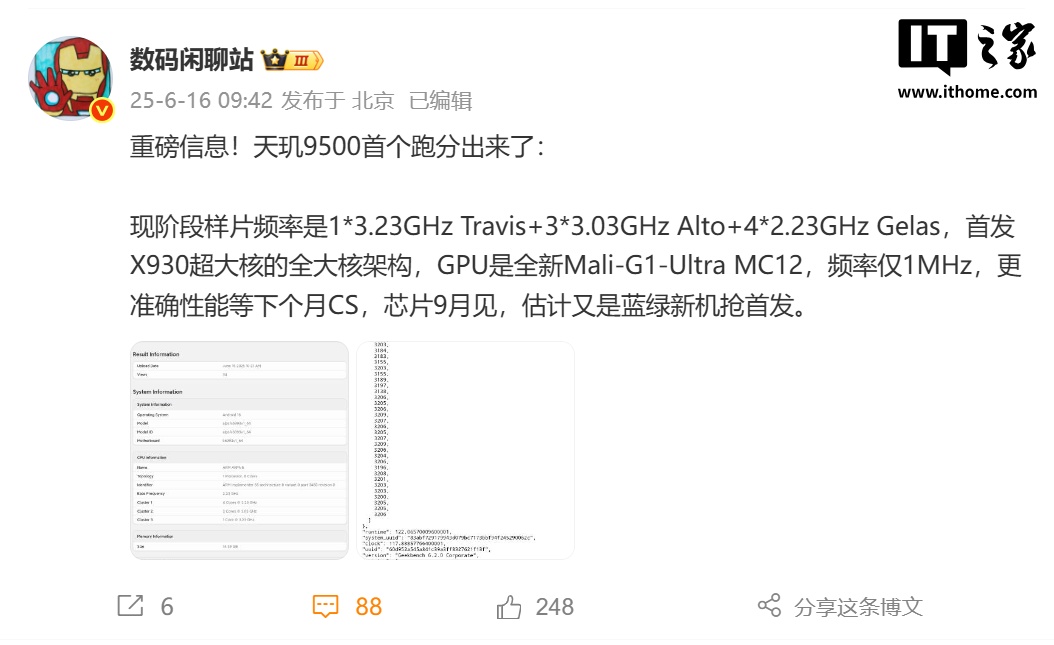 ��Ϣ������ 9500 ������ GPU ��Ч������ 40%���ֻ���׷����ͻ�� 100 ֡
