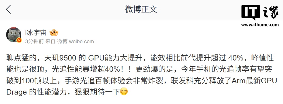 ��Ϣ������ 9500 ������ GPU ��Ч������ 40%���ֻ���׷����ͻ�� 100 ֡