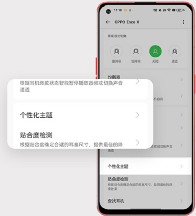 OPPO���������޸ĵ�����ʽ