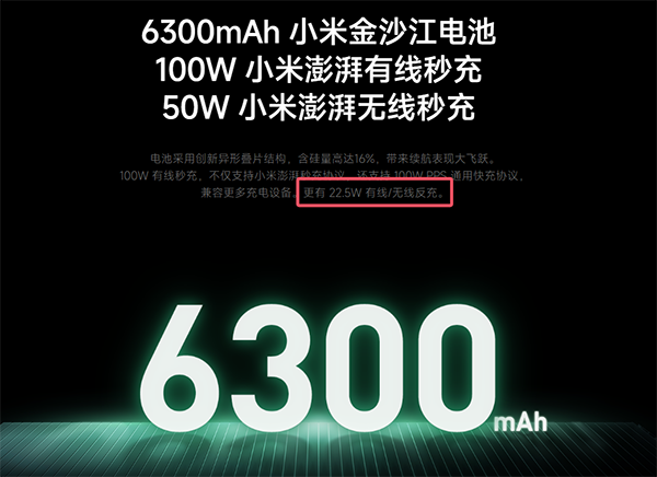 С��17 Pro��֧�ַ�������