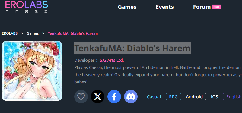 EROLABS����ʵ����ڹ���2026���µ�ַһ��