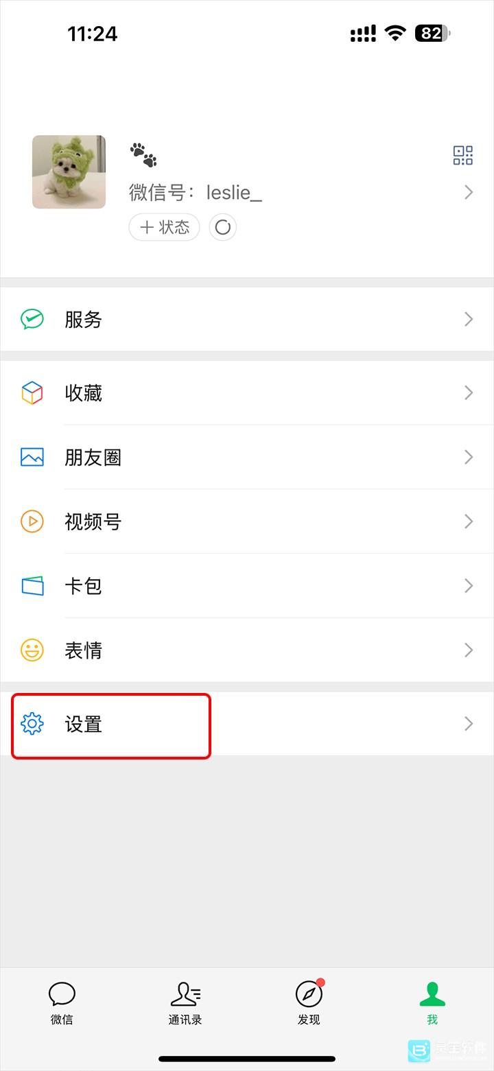 ΢����ô������������