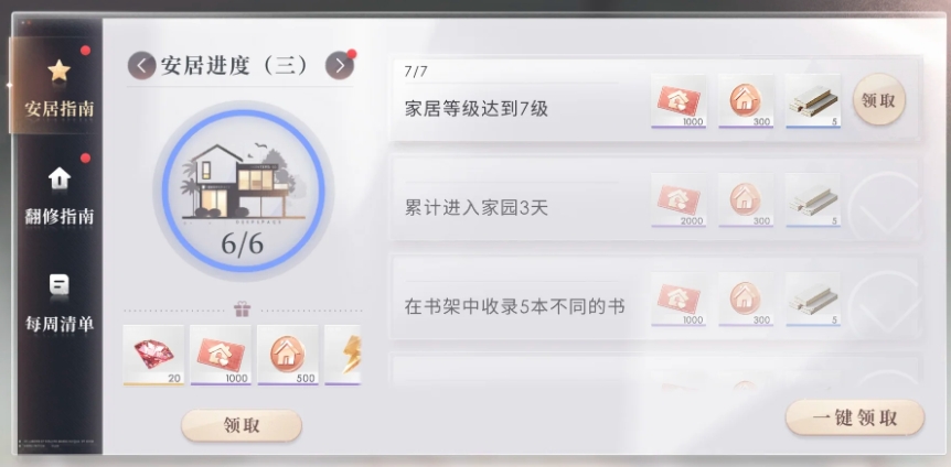 ������ռ�԰������������