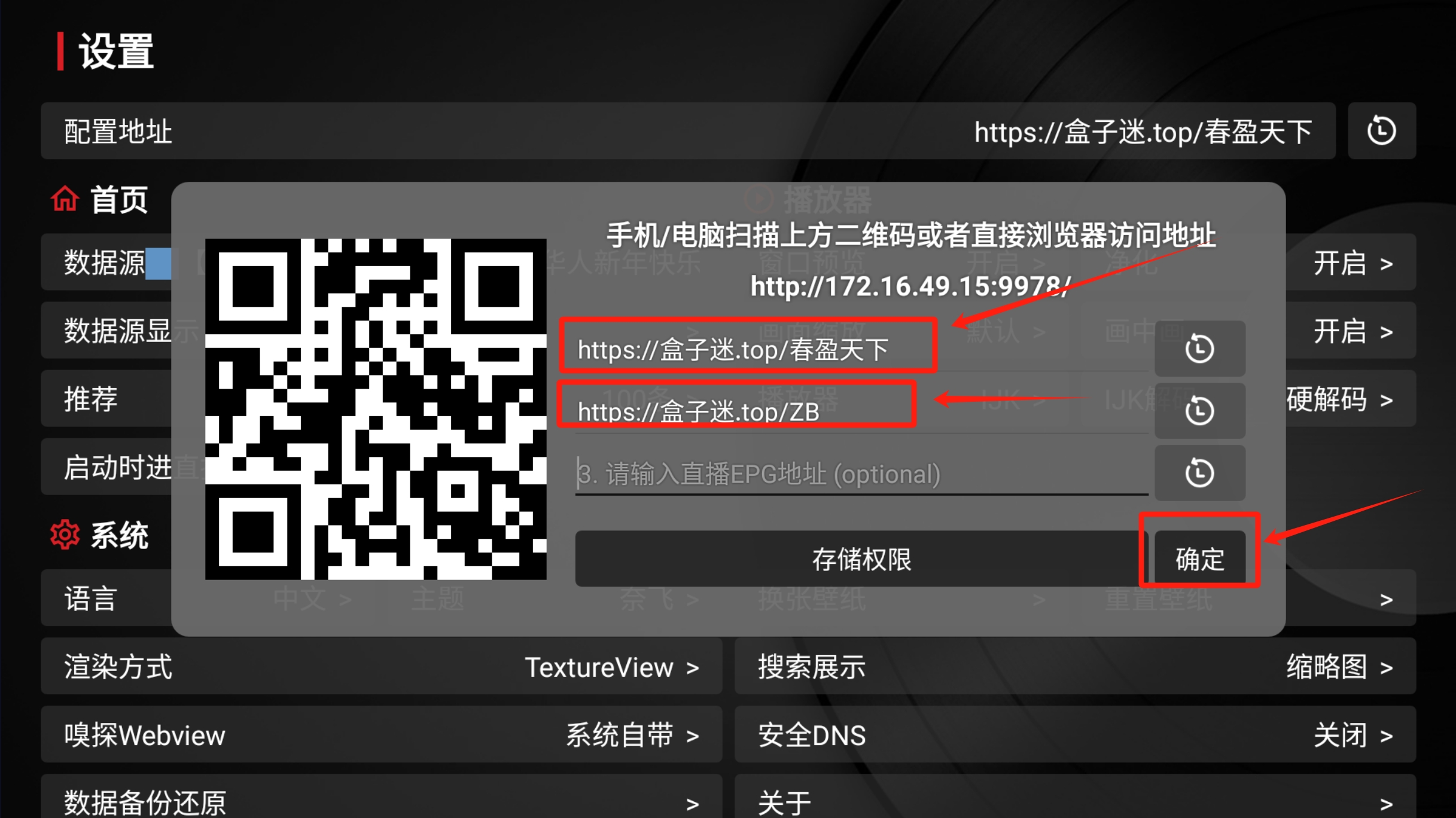 TvboxӰ�Ӳ�2026��1���������õ�ַ����