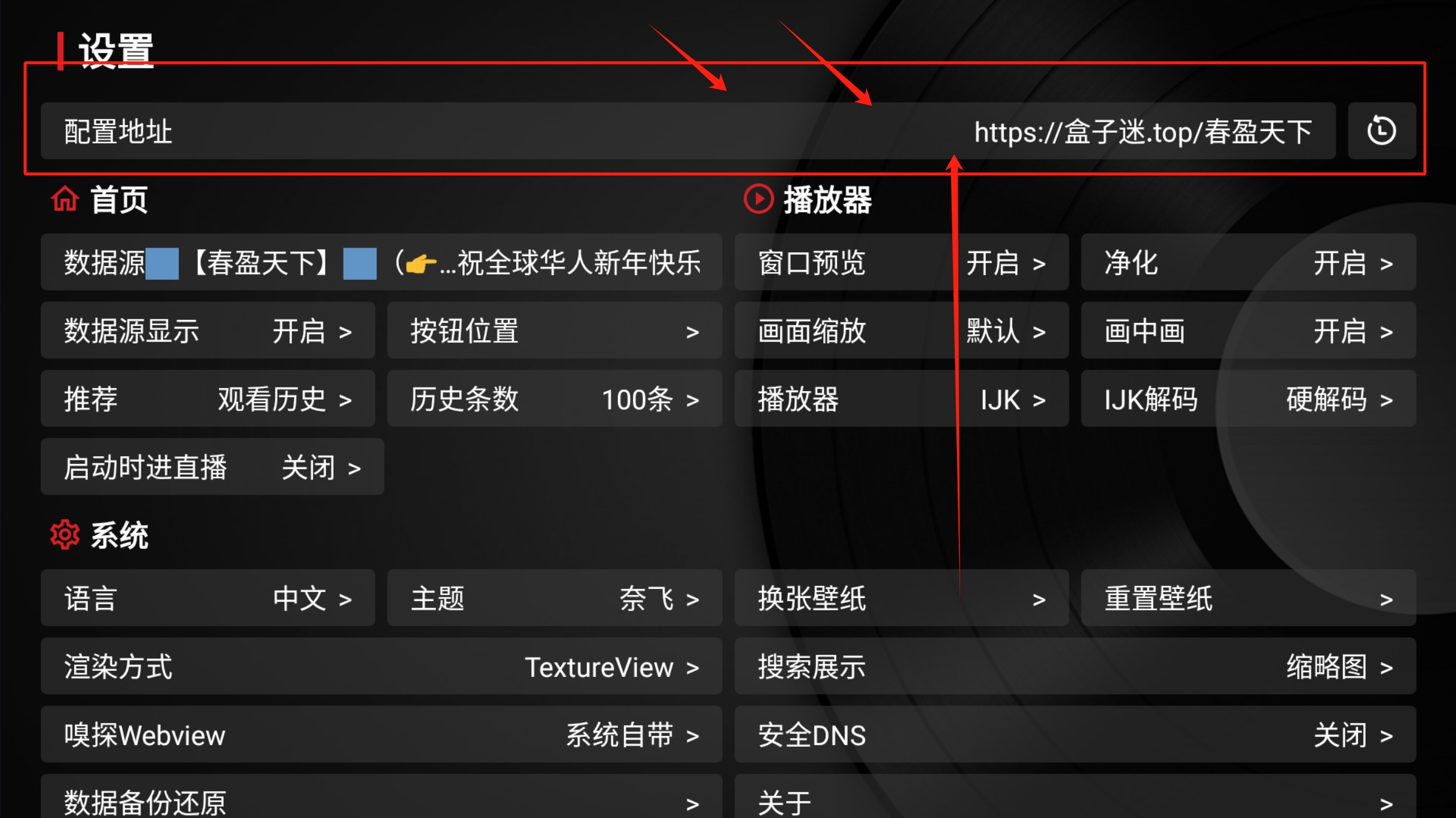 TvboxӰ�Ӳ�2026��1���������õ�ַ����