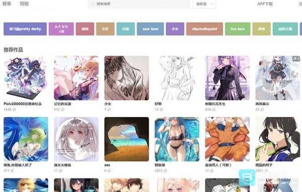 pixiv�ٷ�������ַ���»���һ��