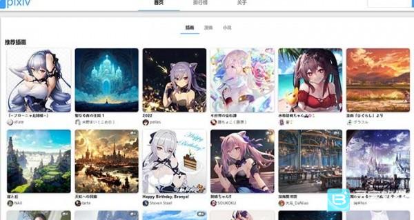 pixiv�ٷ�������ַ���»���һ��