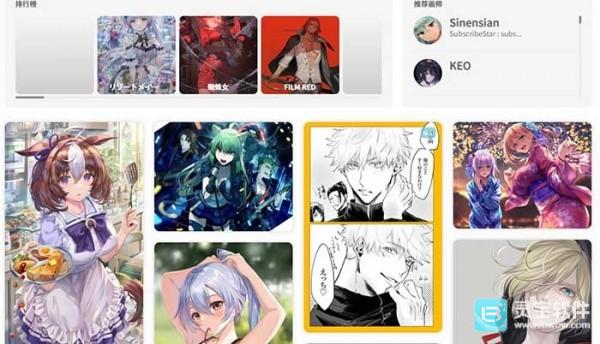 pixiv�ٷ�������ַ���»���һ��